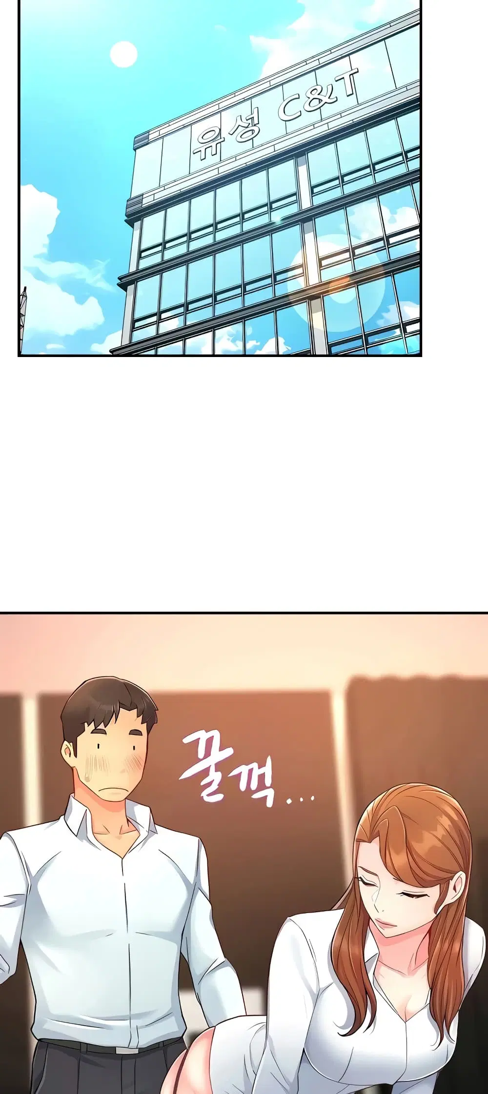 Team Leader, This is A Report ตอนที่ 47 หน้า 2