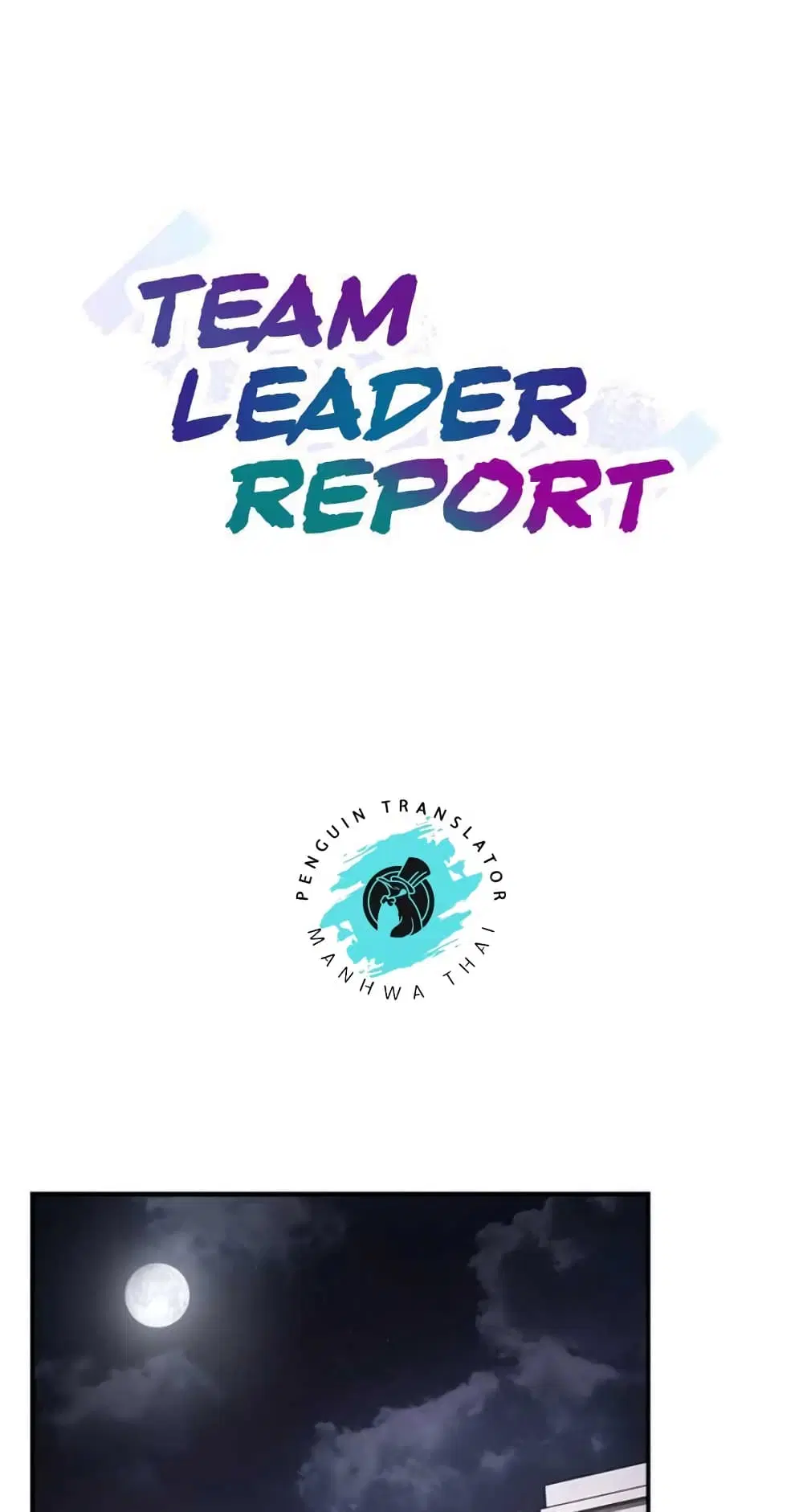 Team Leader, This is A Report ตอนที่ 50 หน้า 1