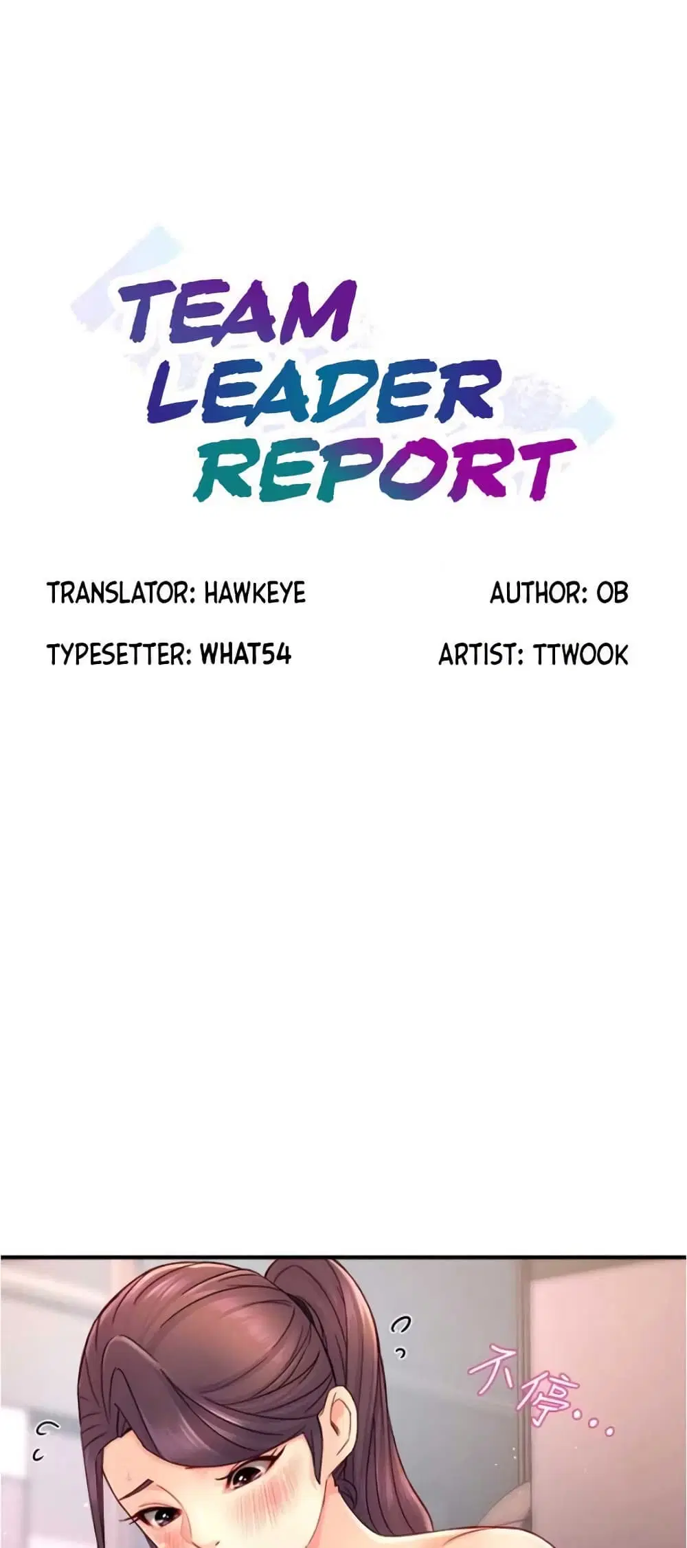 Team Leader, This is A Report ตอนที่ 51 หน้า 1