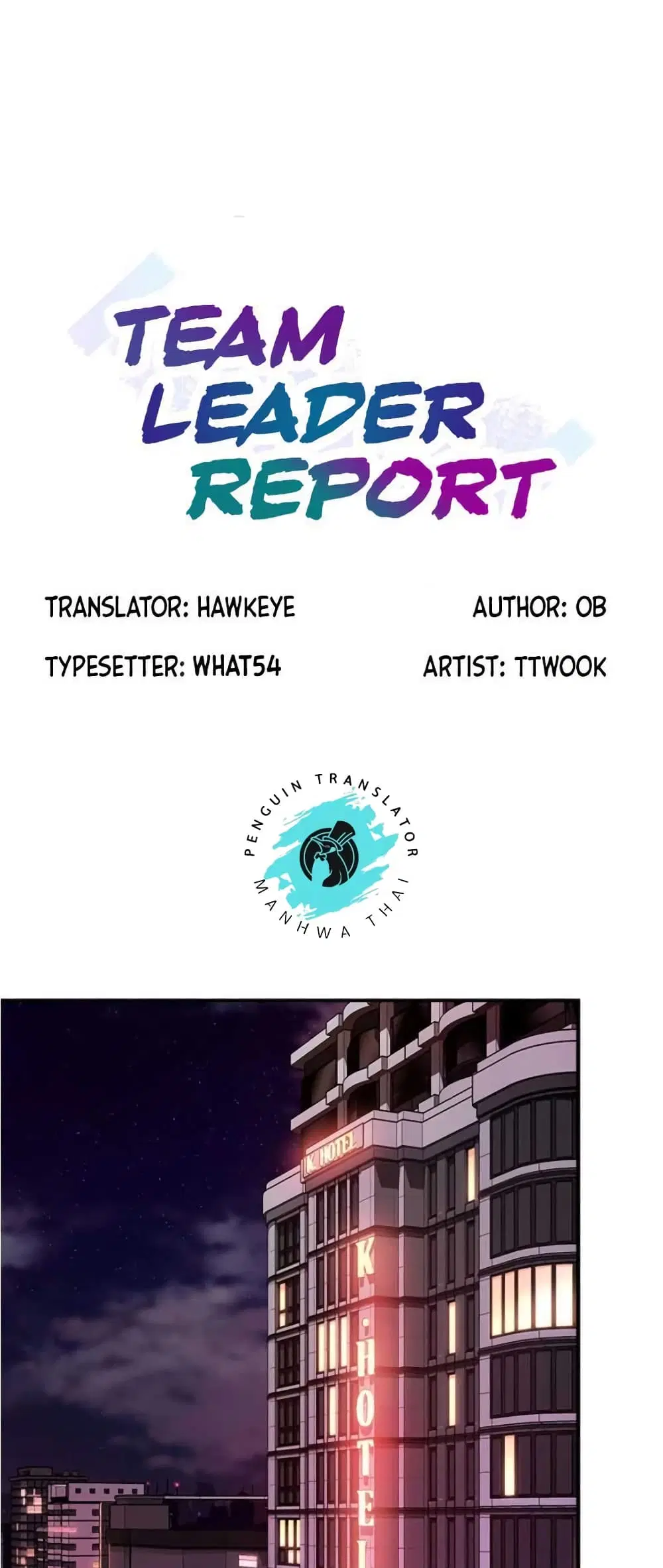 Team Leader, This is A Report ตอนที่ 53 หน้า 1