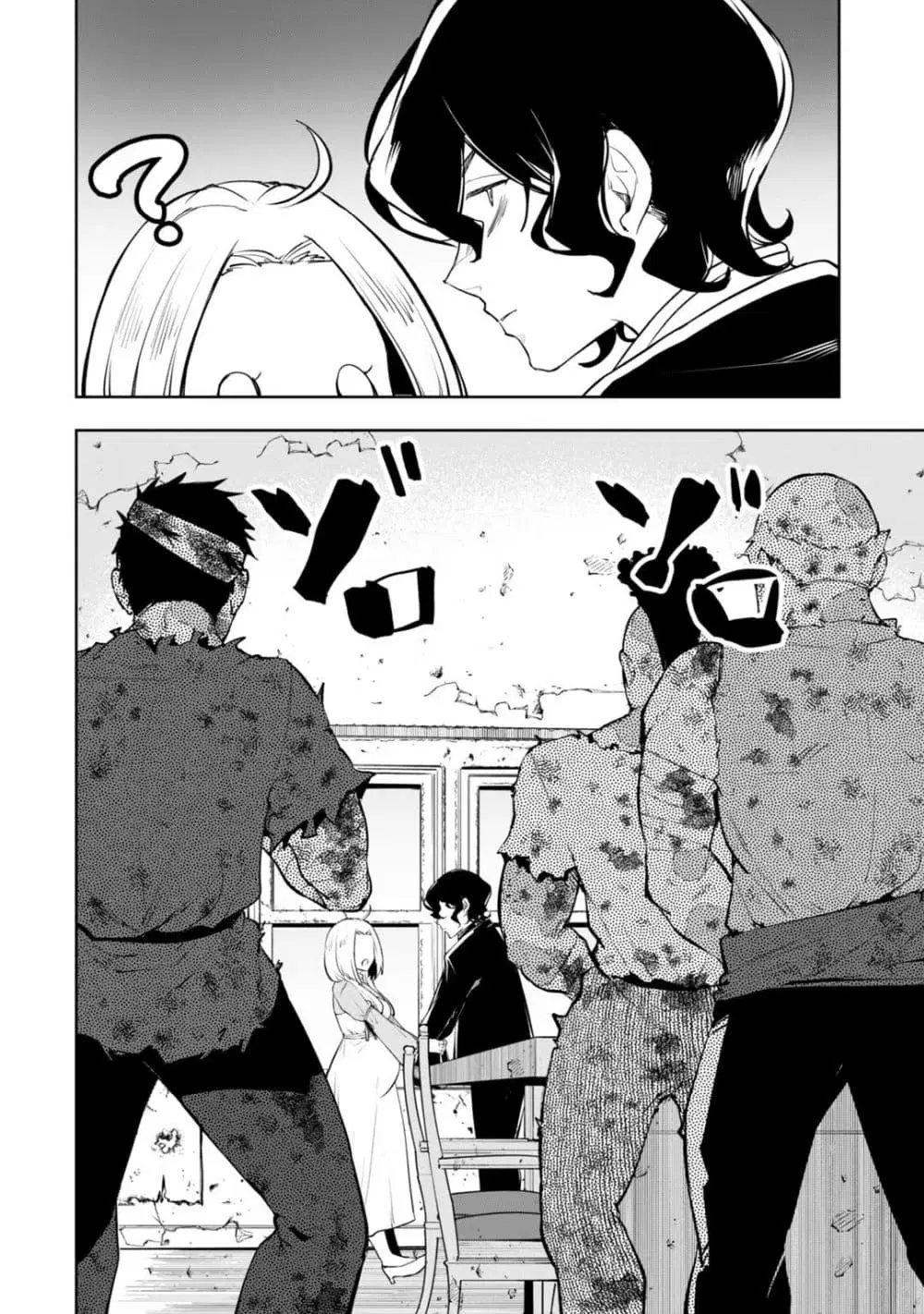 Teihen Ryoushu No Kanchigai Eiyuutan ตอนที่ 22.2 หน้า 3