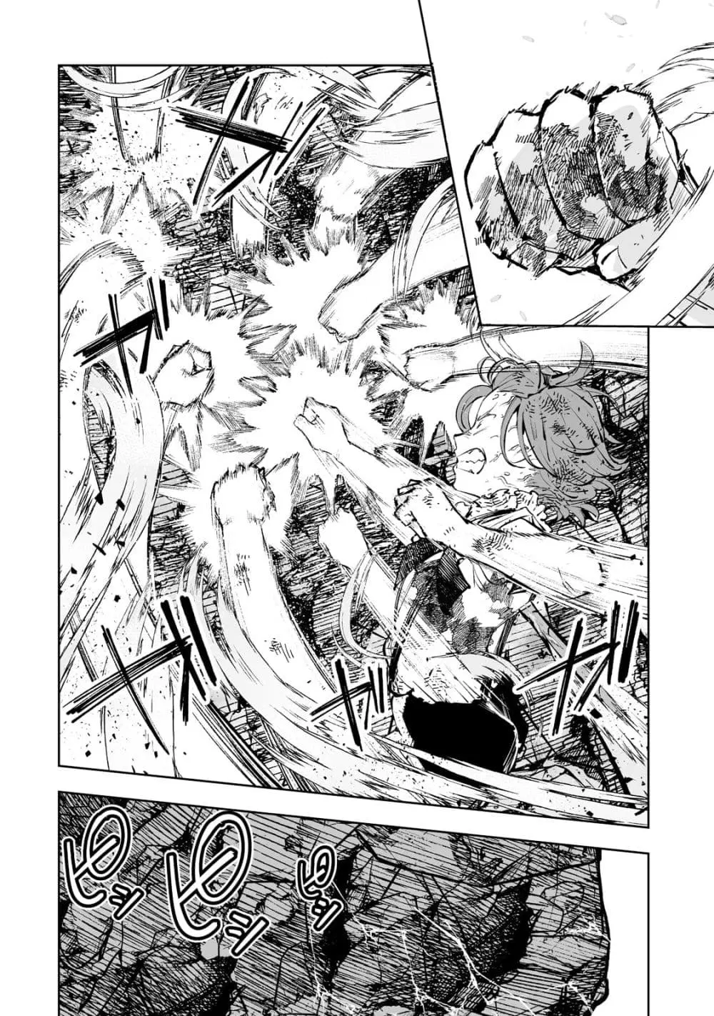 Teihen Ryoushu No Kanchigai Eiyuutan ตอนที่ 33.2 หน้า 2
