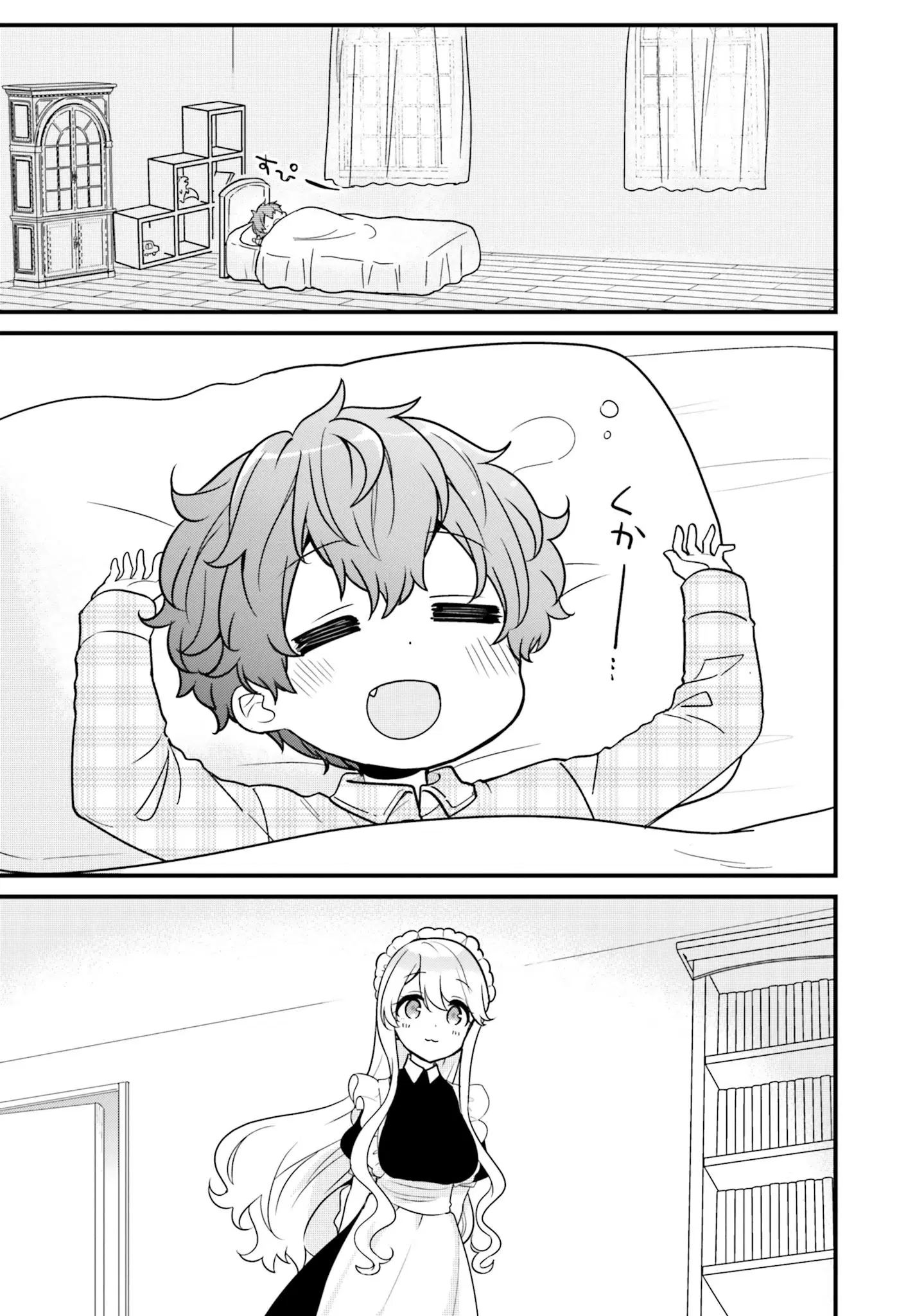 Tekito na Maid no Onee-san to Erasou de Ichizu na Botchan ตอนที่ 3 หน้า 3