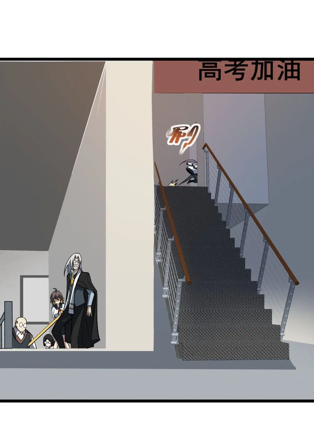 Ten Thousand Layers Of Qi Refining ตอนที่ 5 หน้า 2