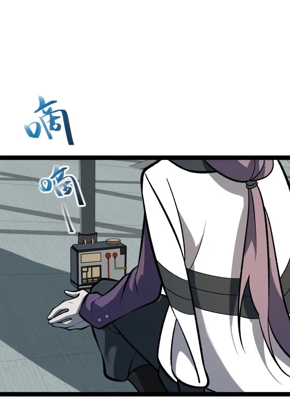 Ten Thousand Layers Of Qi Refining ตอนที่ 9 หน้า 3
