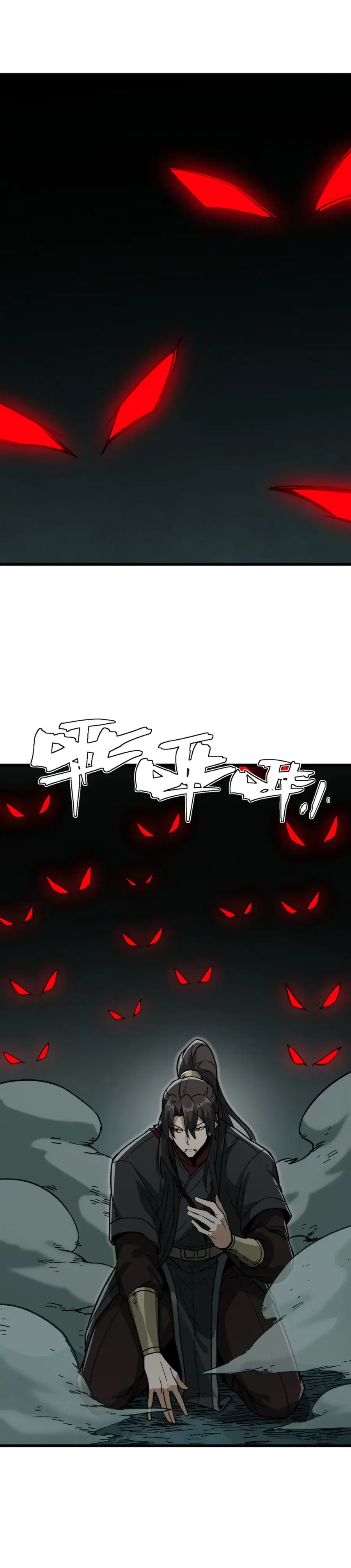 Ten-Thousandfold Return, Senior Sister, Please Behave ตอนที่ 30 หน้า 3