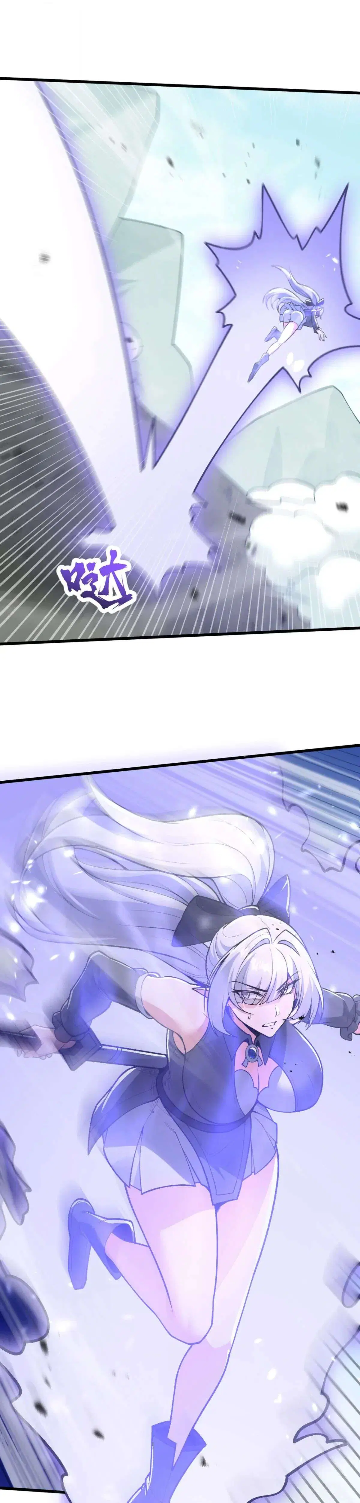 Ten-Thousandfold Return, Senior Sister, Please Behave ตอนที่ 35 หน้า 2