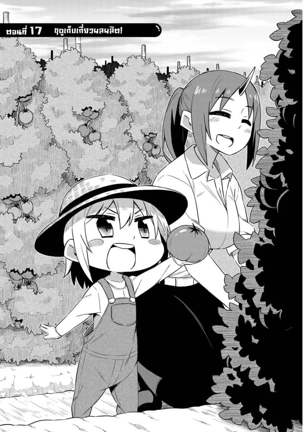 Tenchura! Tensei Shitara Slime Datta Ken ตอนที่ 17 หน้า 3