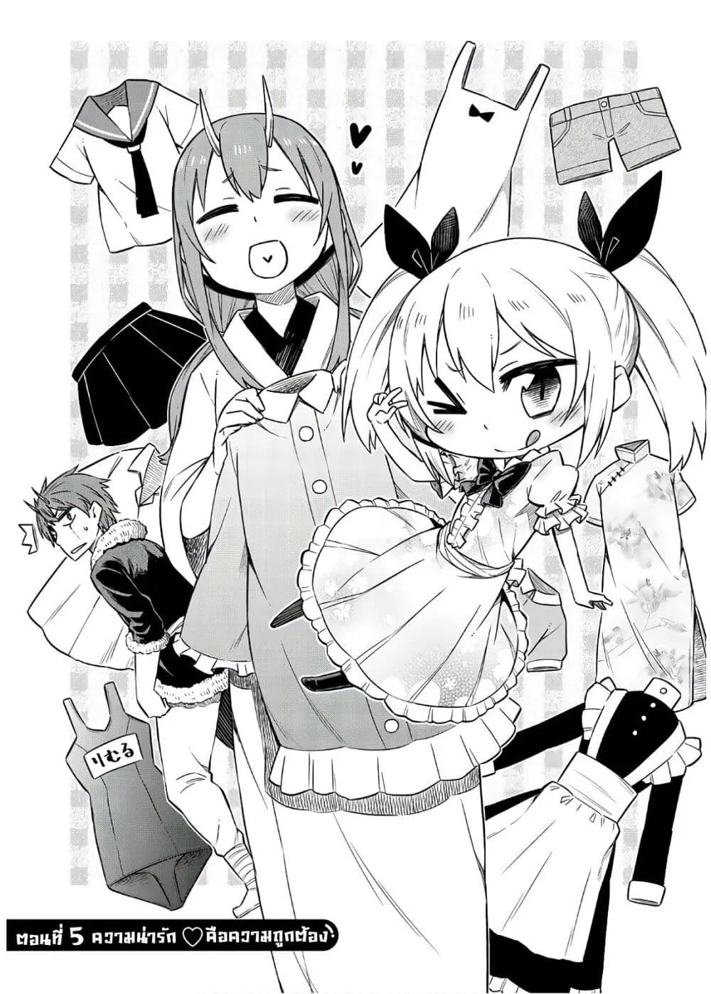 Tenchura! Tensei Shitara Slime Datta Ken ตอนที่ 5 หน้า 3