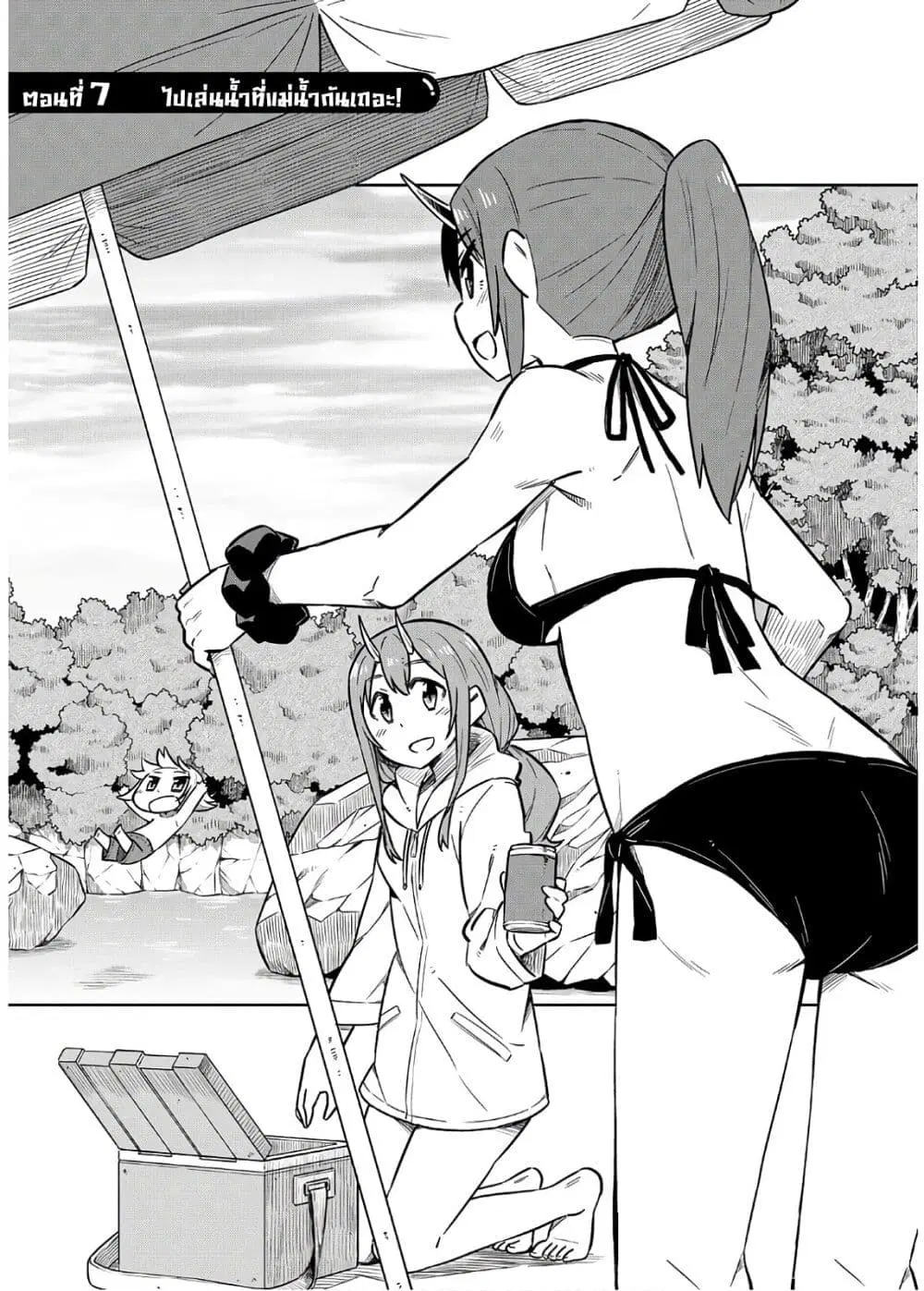 Tenchura! Tensei Shitara Slime Datta Ken ตอนที่ 7 หน้า 3