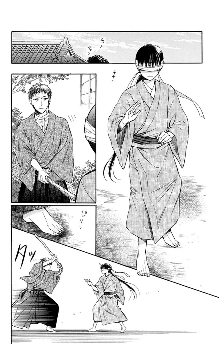 Tendou-ke Monogatari ตอนที่ 3 หน้า 3