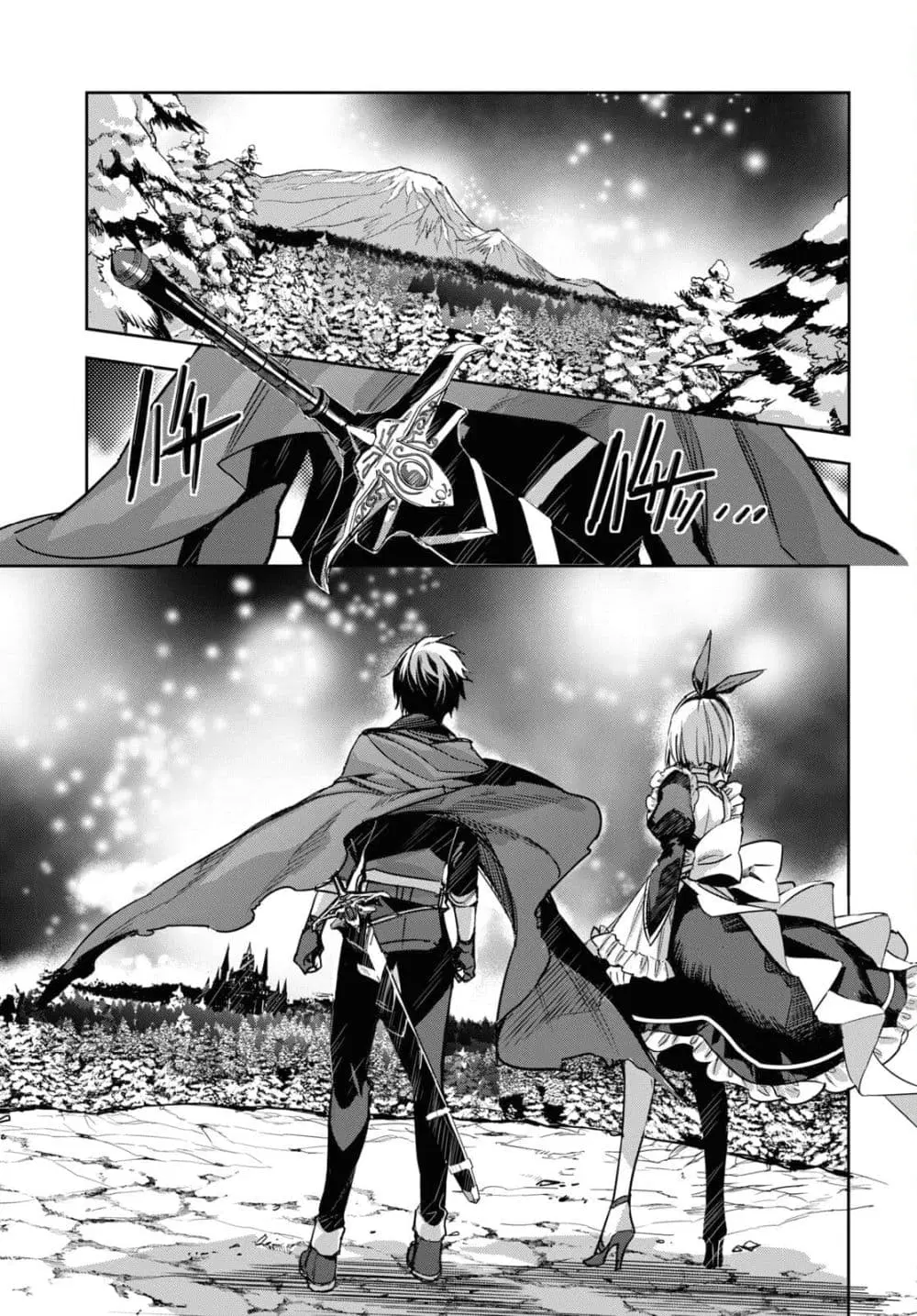 Tensai Saijaku Mamono Tsukai wa Kikan Shitai Saikyou no Juusha to Hikihanasarete, Mishiranu Chi ni Tobasaremashita ตอนที่ 1 หน้า 3
