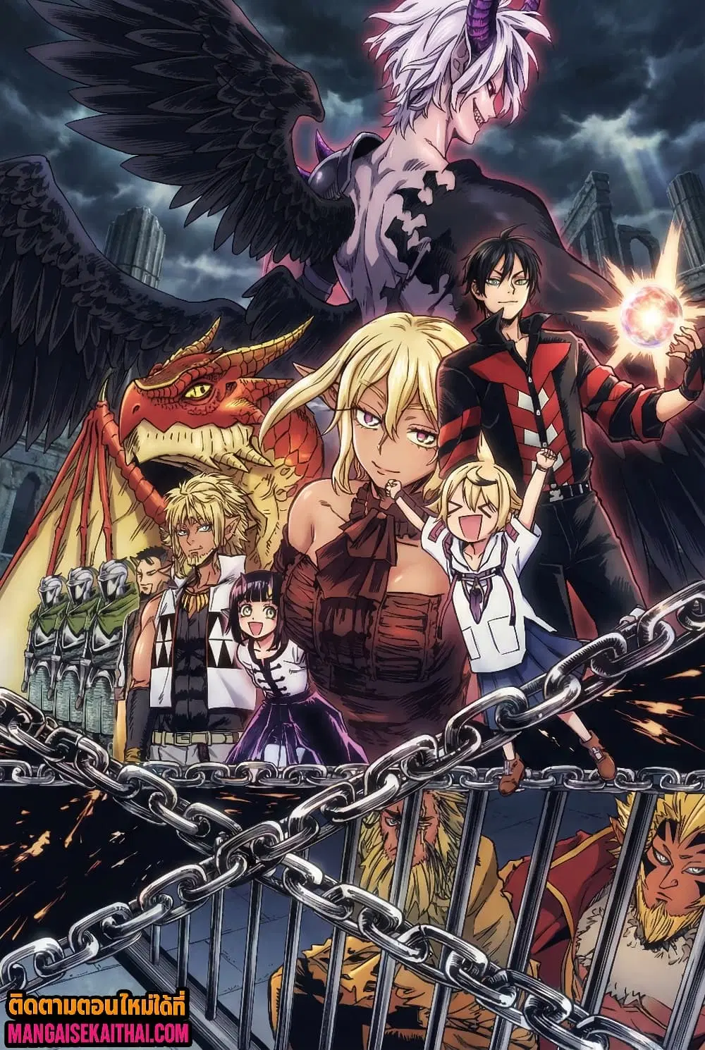 Tensei Akuma no Saikyou Yuusha Ikusei Keikaku ตอนที่ 22.1 หน้า 2