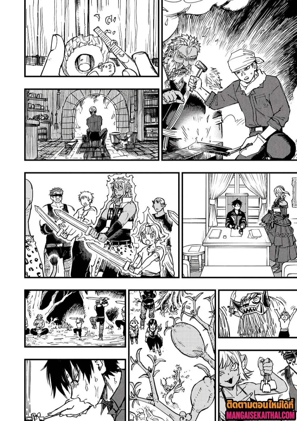 Tensei Akuma no Saikyou Yuusha Ikusei Keikaku ตอนที่ 23.1 หน้า 3