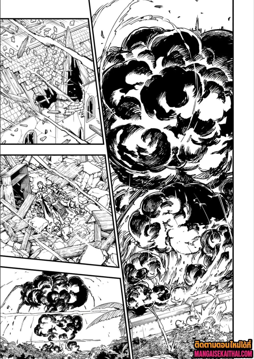 Tensei Akuma no Saikyou Yuusha Ikusei Keikaku ตอนที่ 24.4 หน้า 3