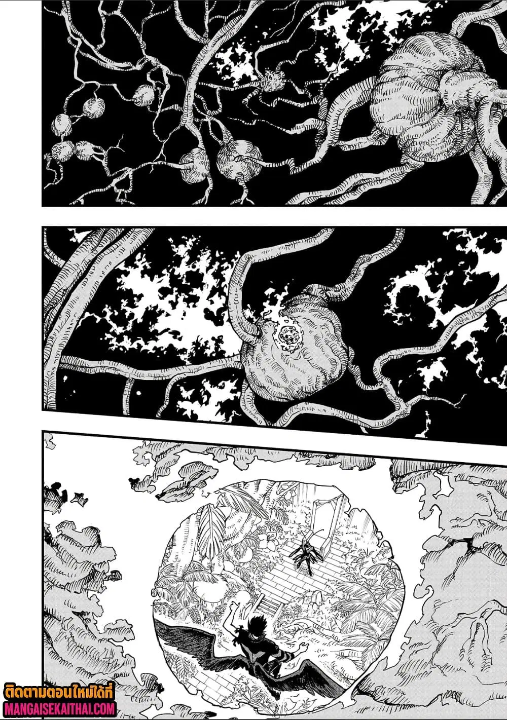 Tensei Akuma no Saikyou Yuusha Ikusei Keikaku ตอนที่ 26.1 หน้า 3