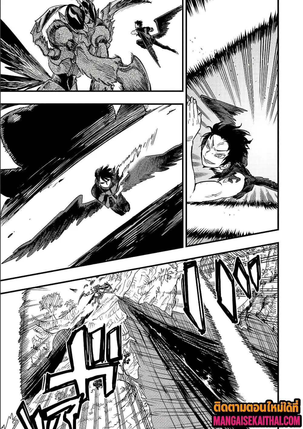 Tensei Akuma no Saikyou Yuusha Ikusei Keikaku ตอนที่ 26.2 หน้า 2