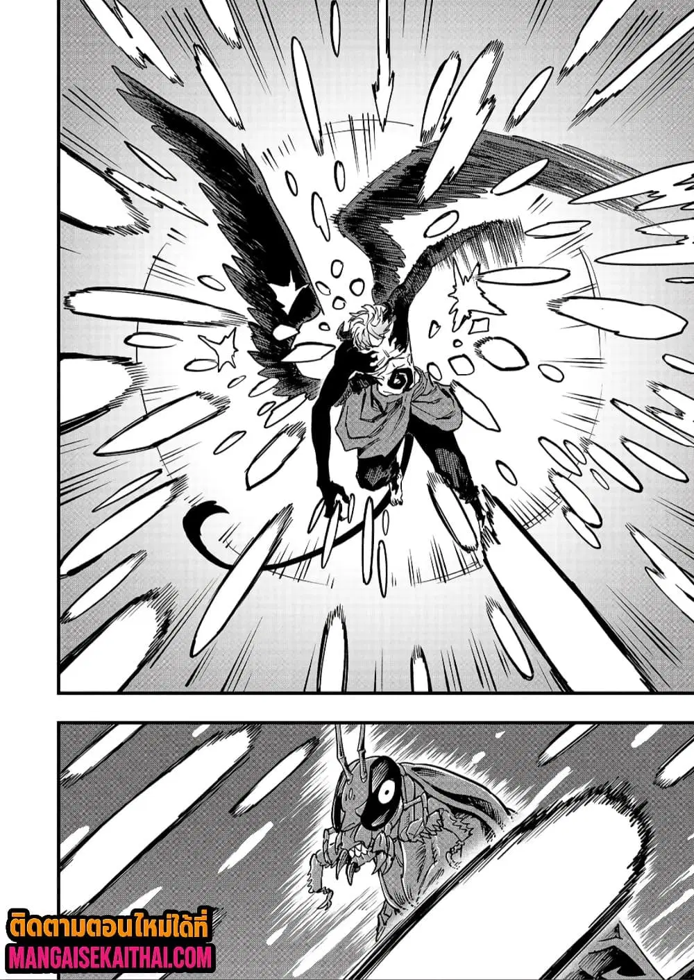 Tensei Akuma no Saikyou Yuusha Ikusei Keikaku ตอนที่ 26.4 หน้า 2