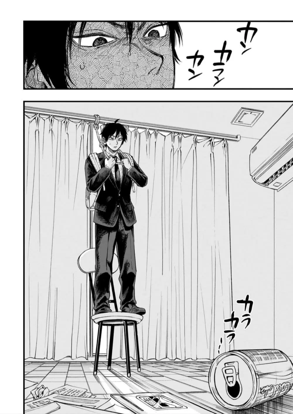 Tensei Akuma no Saikyou Yuusha Ikusei Keikaku ตอนที่ 28.3 หน้า 2