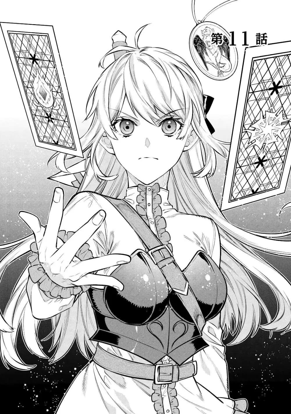 Tensei Baba a Ha Misugosenai! Motoakutoku Jotei No Ni Shu Me Life ตอนที่ 11 หน้า 1
