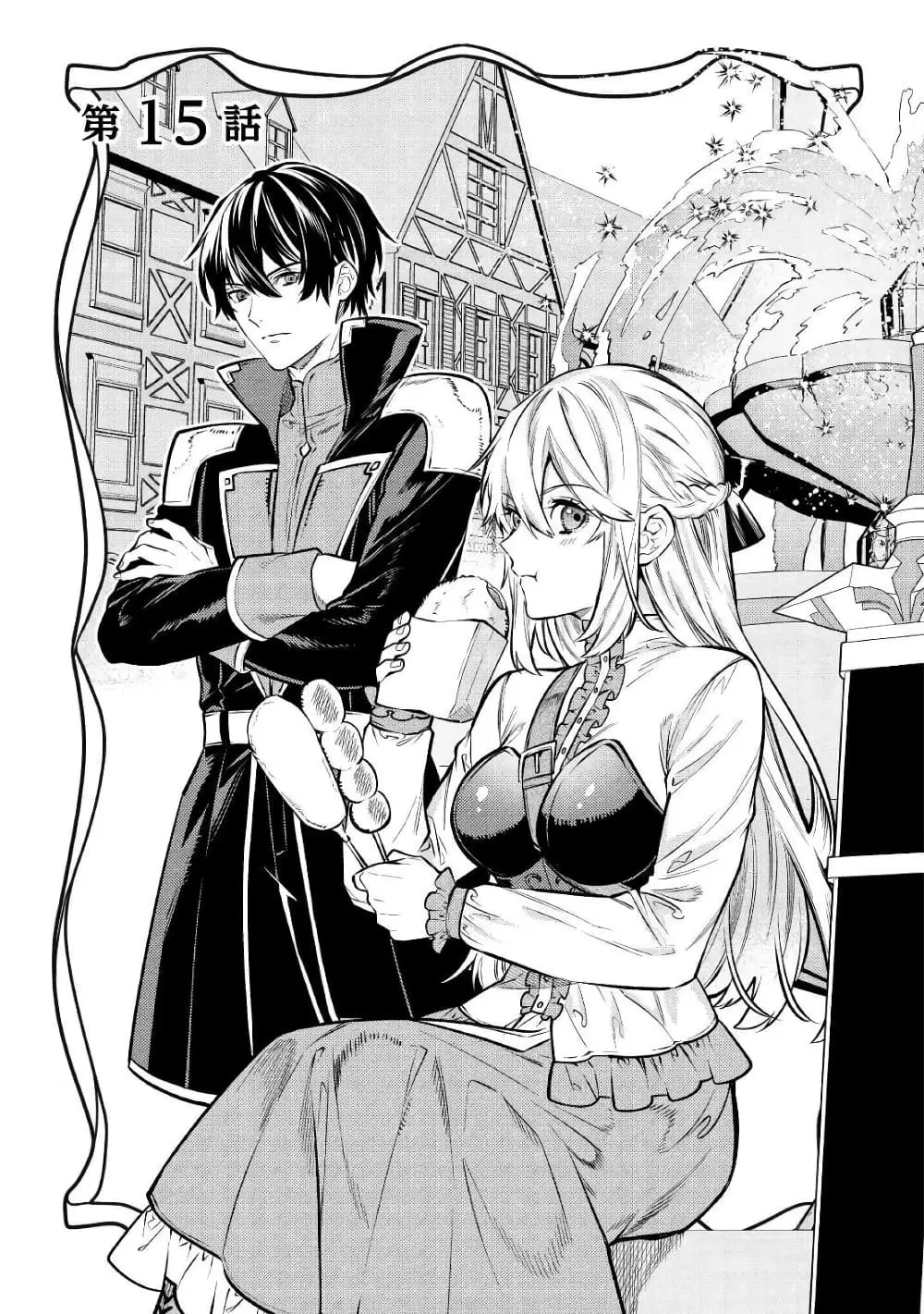 Tensei Baba a Ha Misugosenai! Motoakutoku Jotei No Ni Shu Me Life ตอนที่ 15 หน้า 1