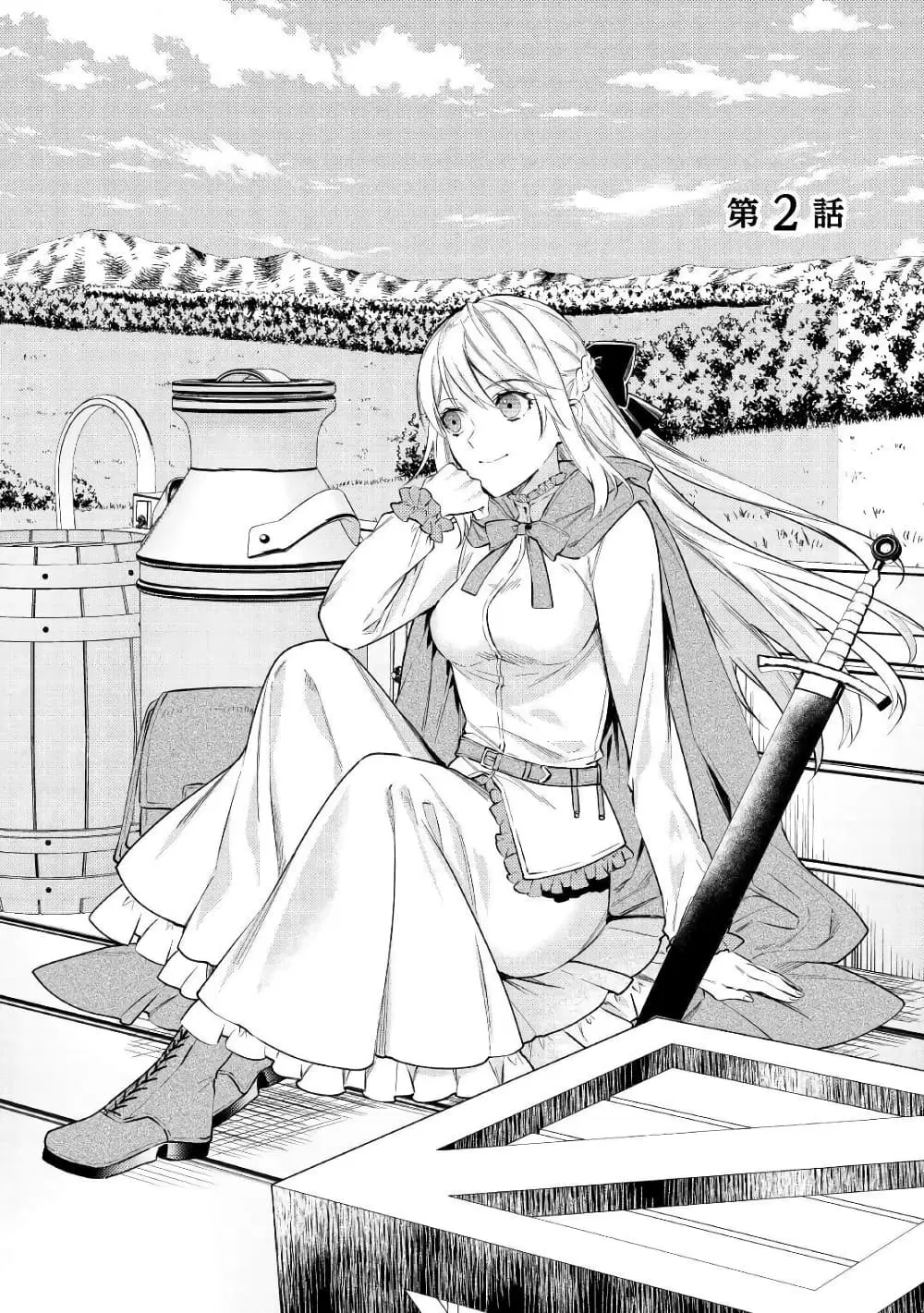 Tensei Baba a Ha Misugosenai! Motoakutoku Jotei No Ni Shu Me Life ตอนที่ 2 หน้า 3