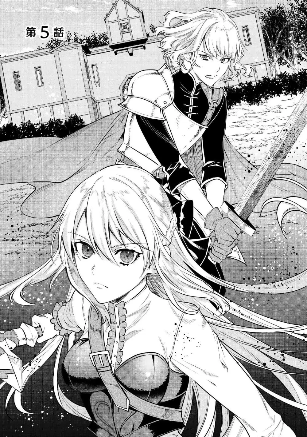 Tensei Baba a Ha Misugosenai! Motoakutoku Jotei No Ni Shu Me Life ตอนที่ 5 หน้า 1