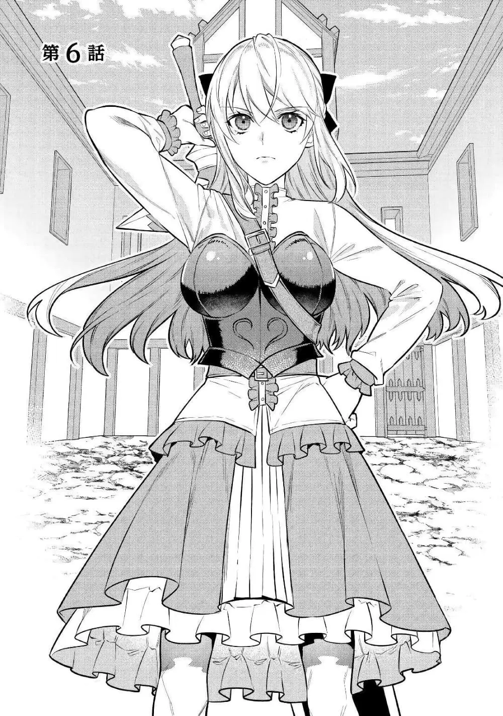 Tensei Baba a Ha Misugosenai! Motoakutoku Jotei No Ni Shu Me Life ตอนที่ 6 หน้า 1