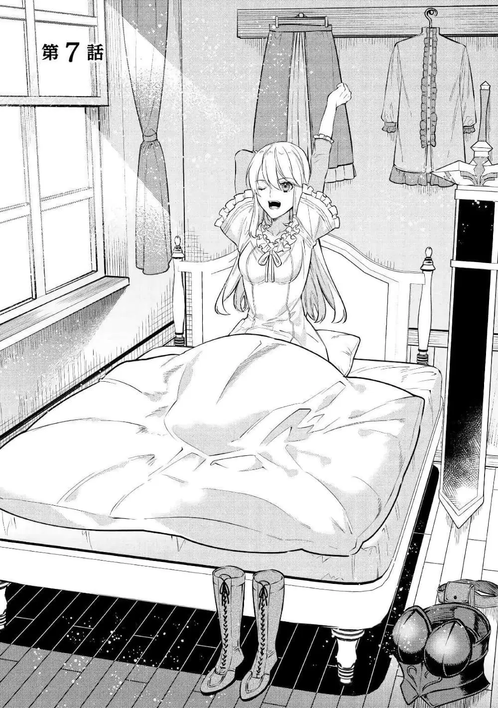 Tensei Baba a Ha Misugosenai! Motoakutoku Jotei No Ni Shu Me Life ตอนที่ 7 หน้า 1