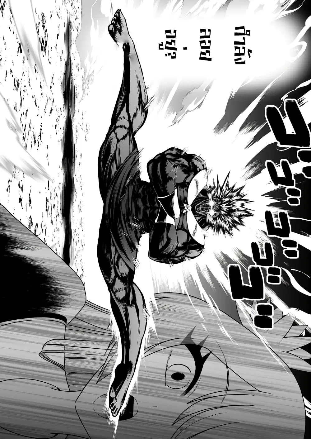 Tensei Berserker ตอนที่ 14 หน้า 3