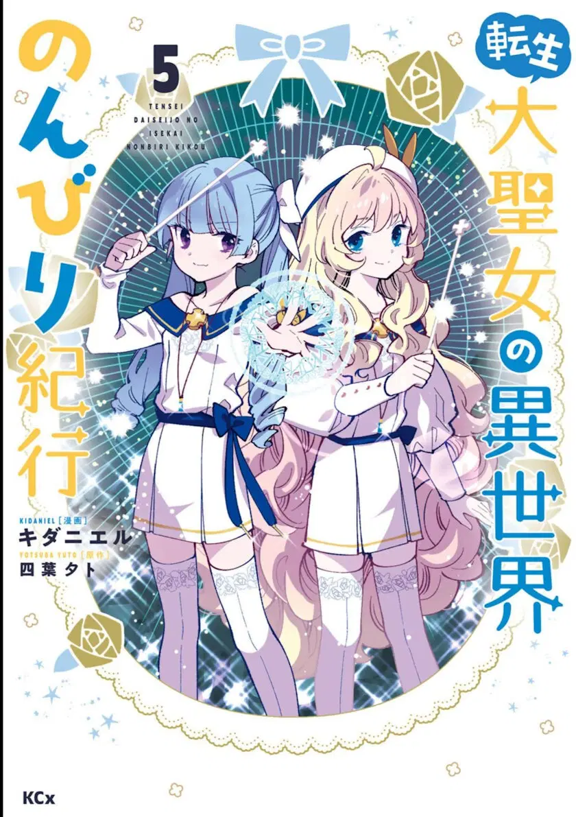 Tensei Daiseijo no Isekai no Nonbiri Kikou ตอนที่ 25 หน้า 1