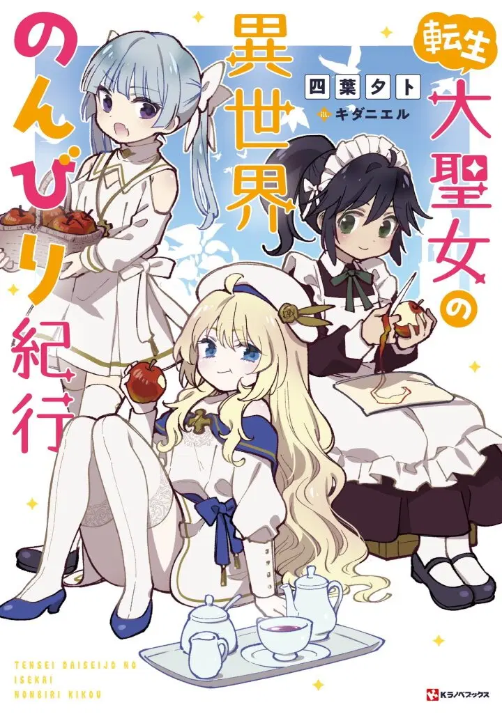 Tensei Daiseijo no Isekai no Nonbiri Kikou ตอนที่ 5 หน้า 1