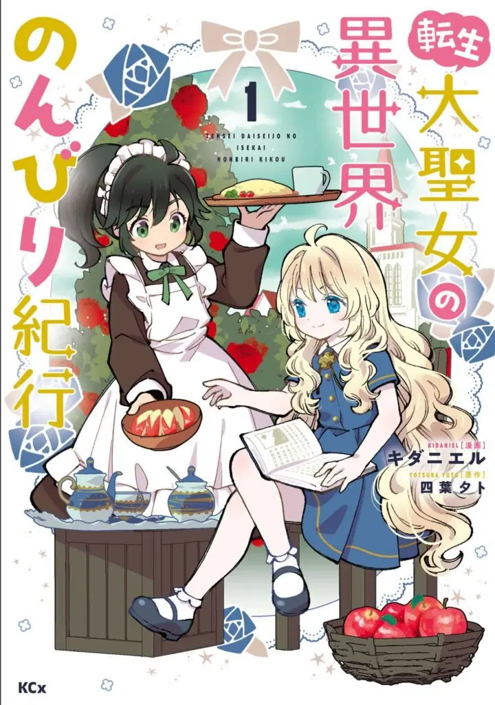 Tensei Daiseijo no Isekai no Nonbiri Kikou ตอนที่ 8.2 หน้า 1