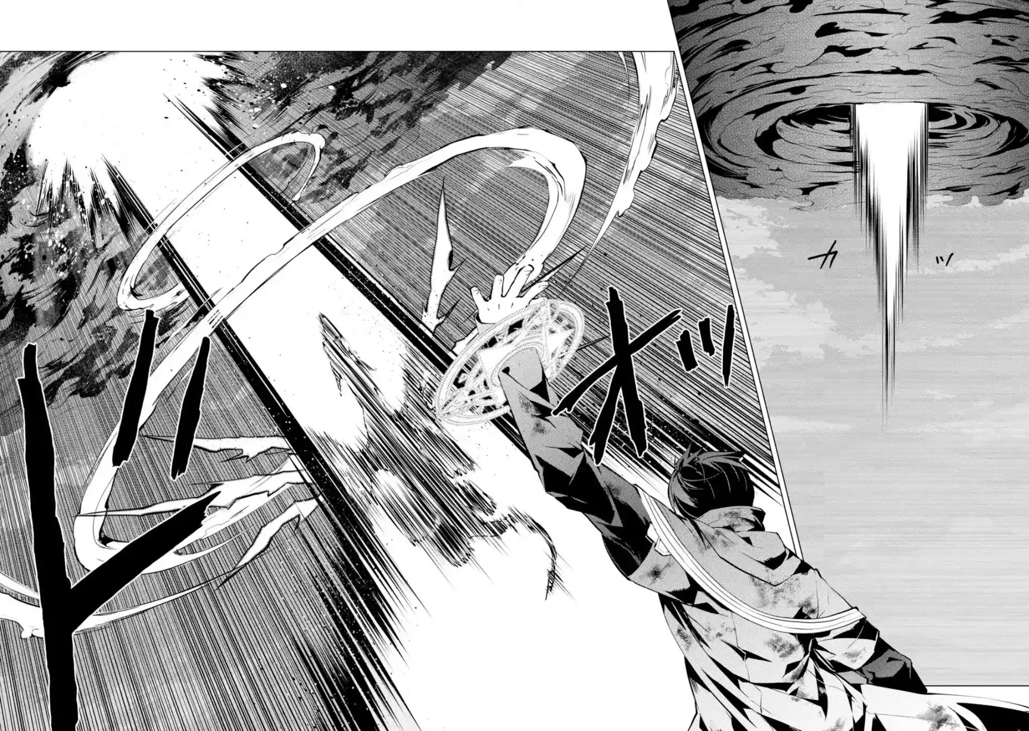 Tensei Kenja no Isekai Life ตอนที่ 10.4 หน้า 2