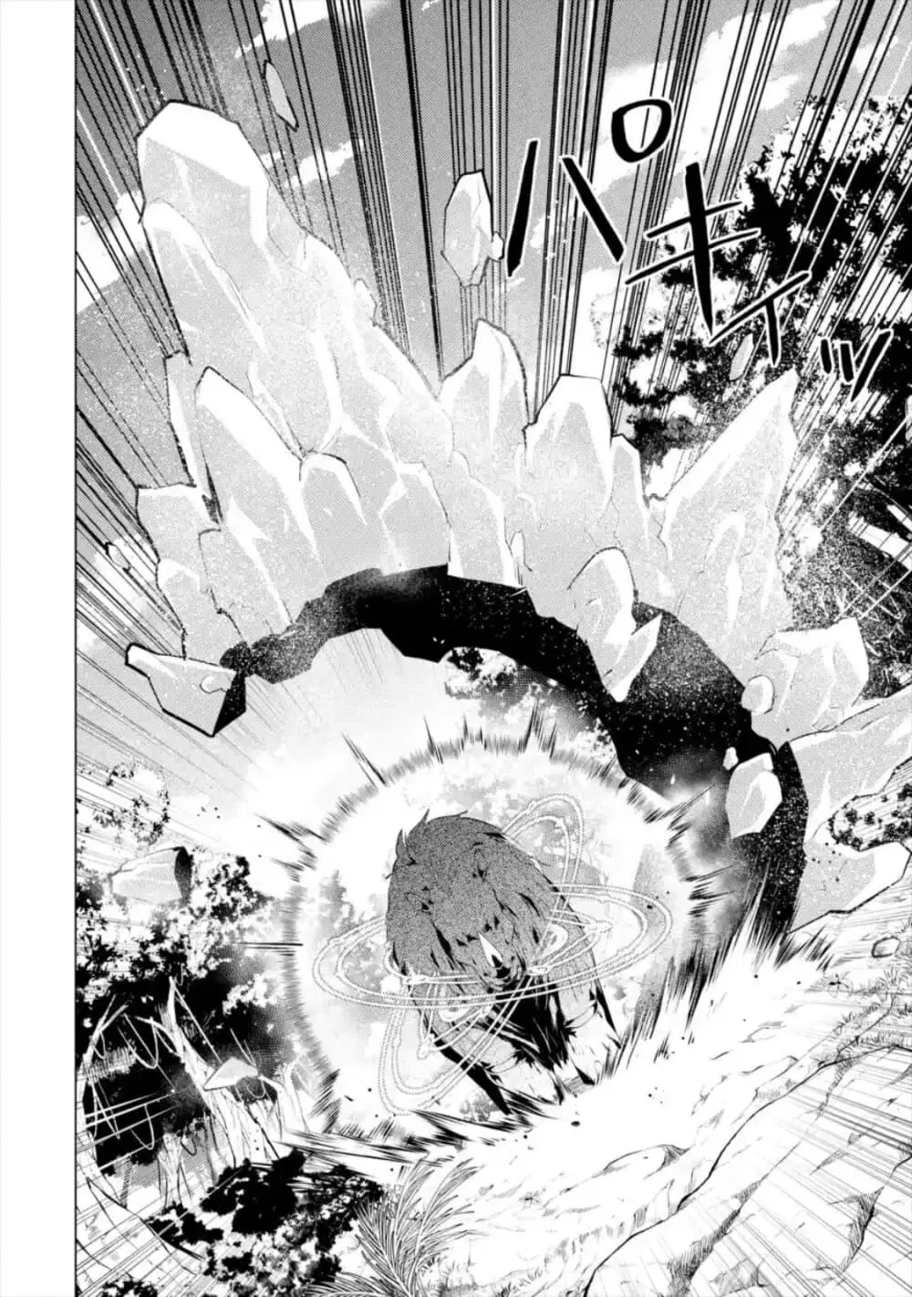 Tensei Kenja no Isekai Life ตอนที่ 31.4 หน้า 3