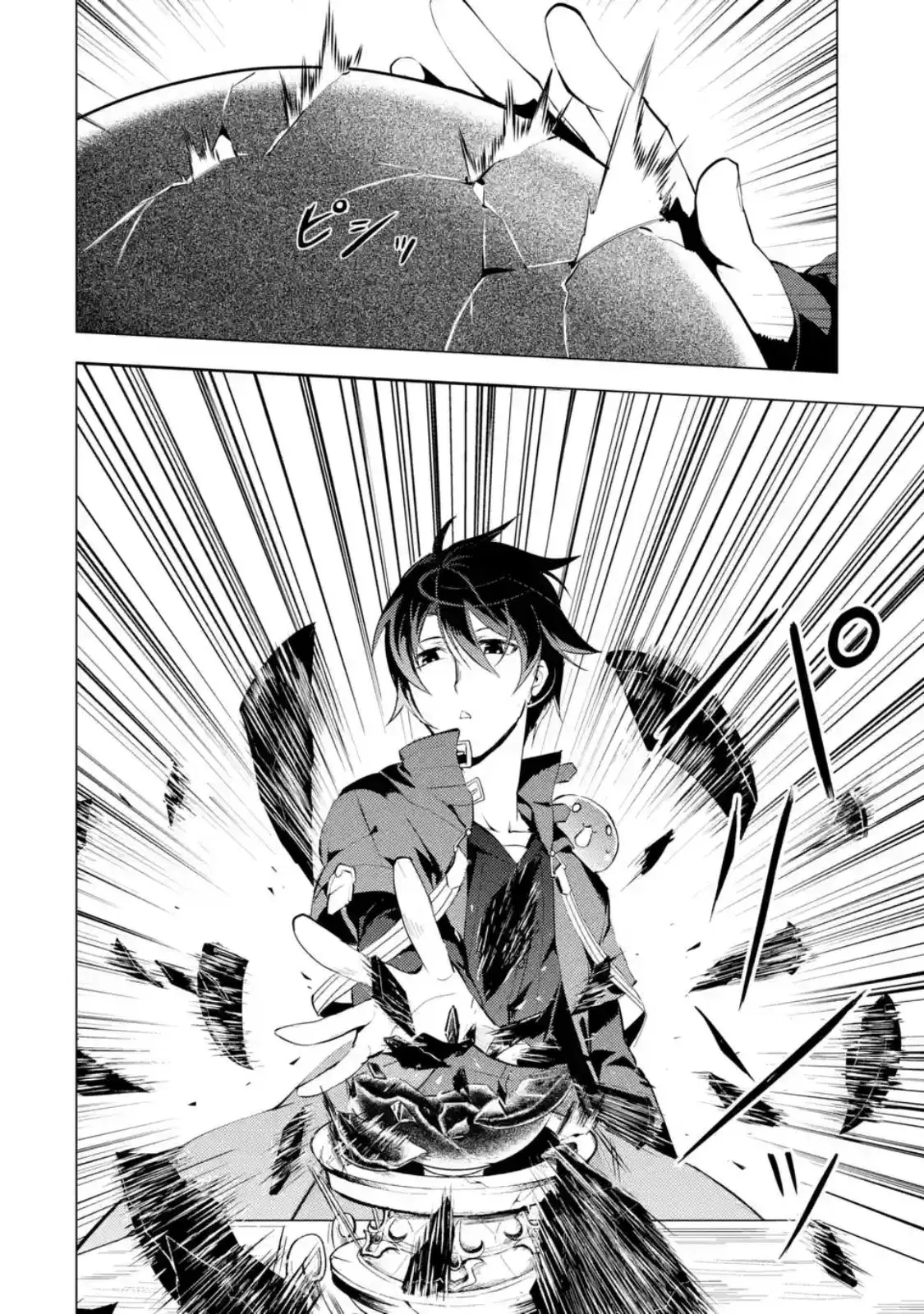 Tensei Kenja no Isekai Life ตอนที่ 3.2 หน้า 2