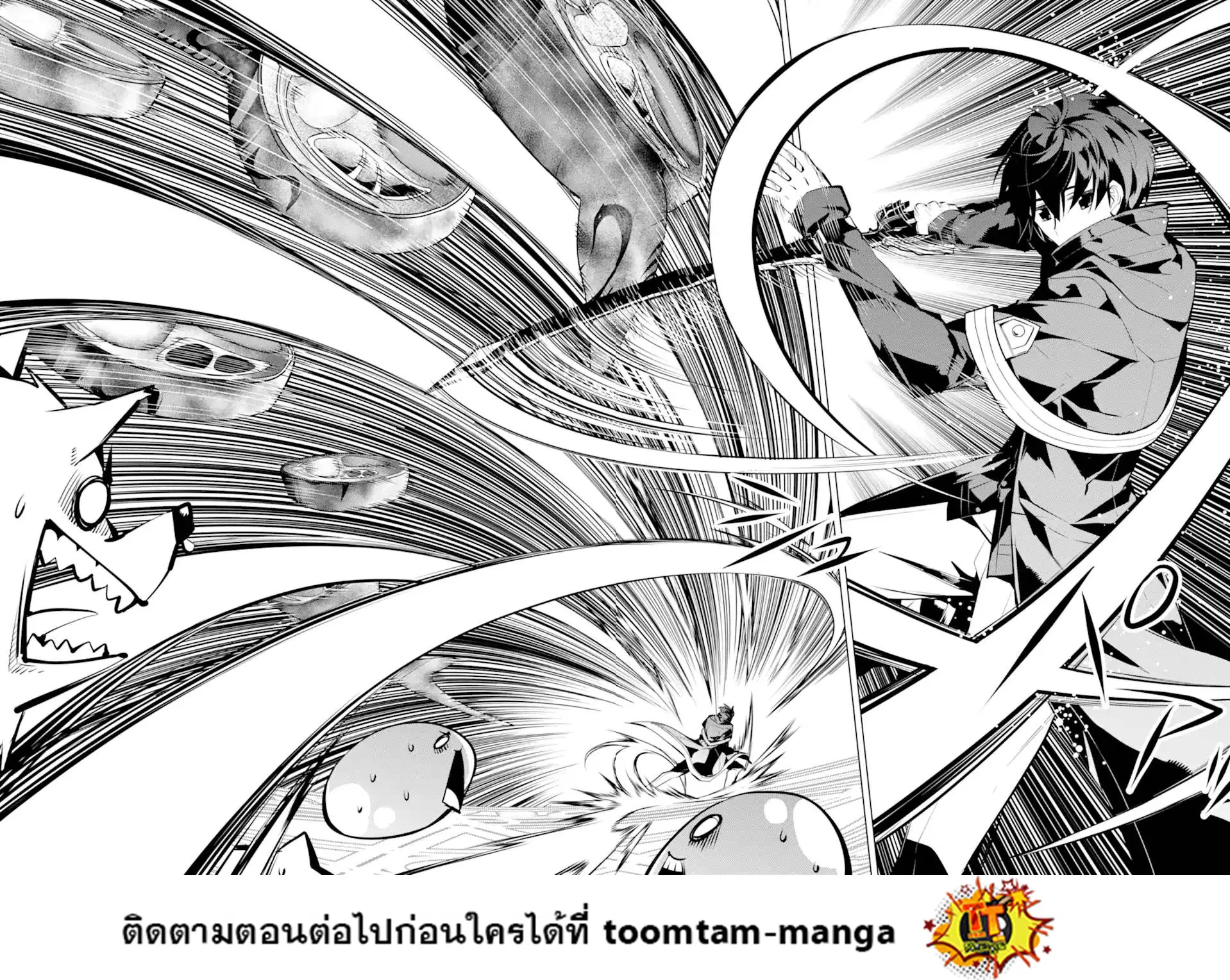 Tensei Kenja no Isekai Life ตอนที่ 44.2 หน้า 2