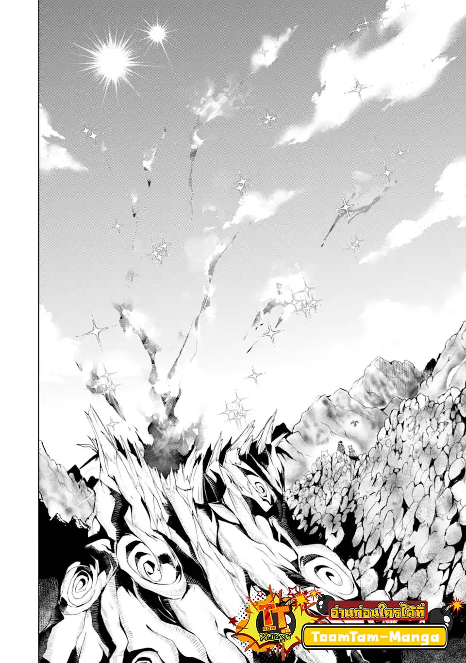 Tensei Kenja no Isekai Life ตอนที่ 45.2 หน้า 2