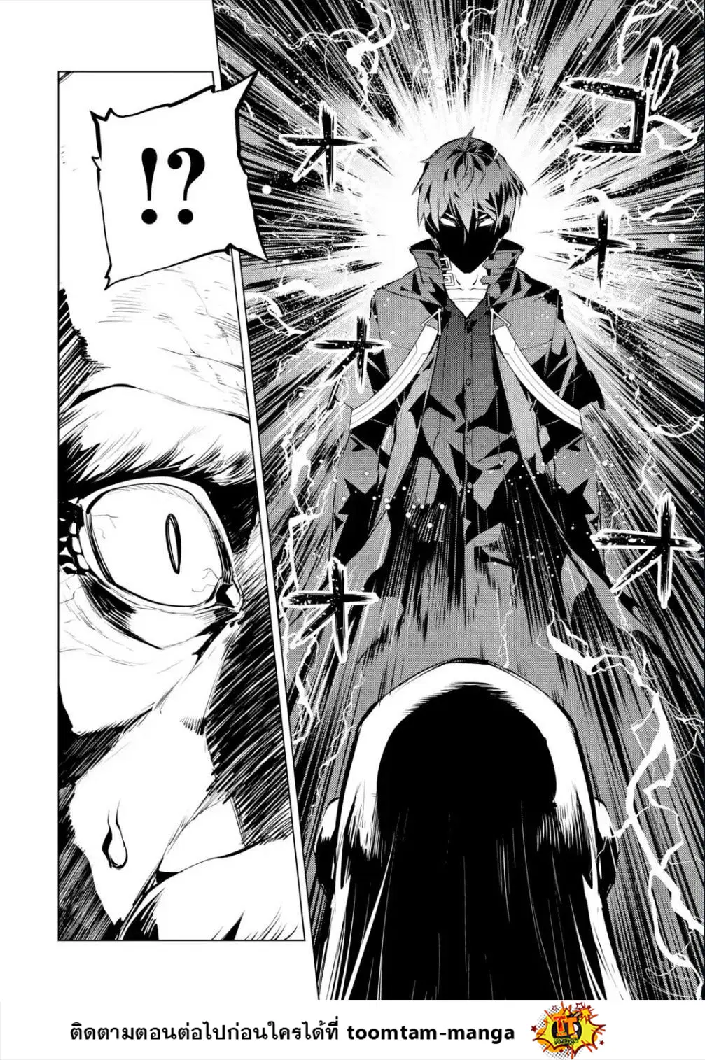 Tensei Kenja no Isekai Life ตอนที่ 46.2 หน้า 2