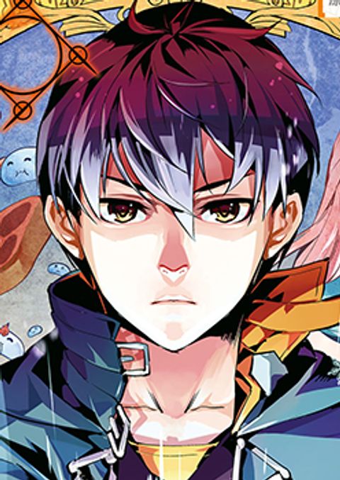 ปก Tensei Kenja no Isekai Life มังงะญี่ปุ่น แปลไทย
