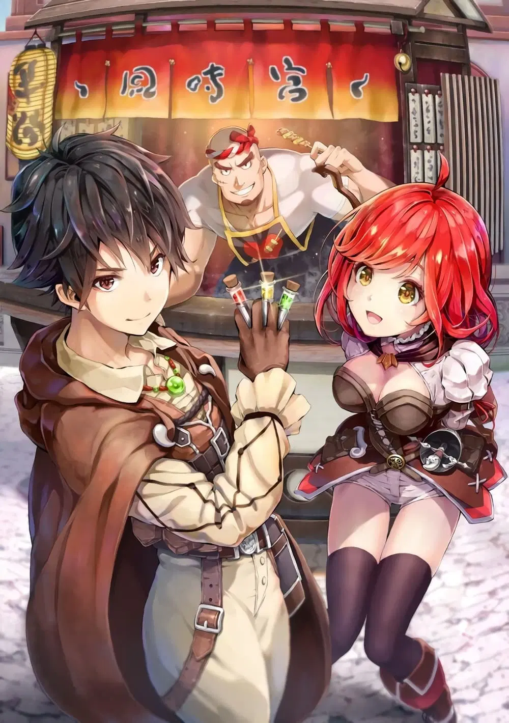 Tensei Kusushi Wa Isekai Wo Meguru ตอนที่ 5 หน้า 1