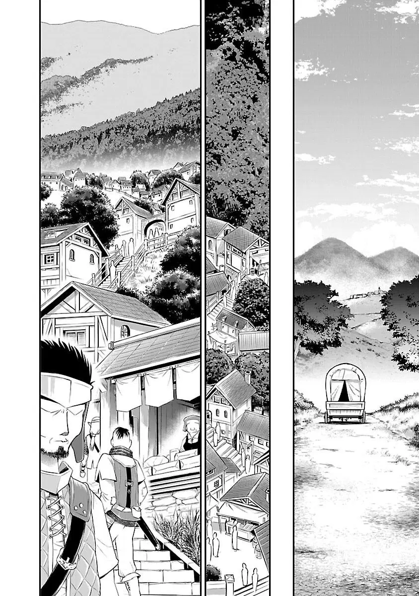 Tensei ni Hakobi Jin no Isekai Kouryakuhou ตอนที่ 3.2 หน้า 2