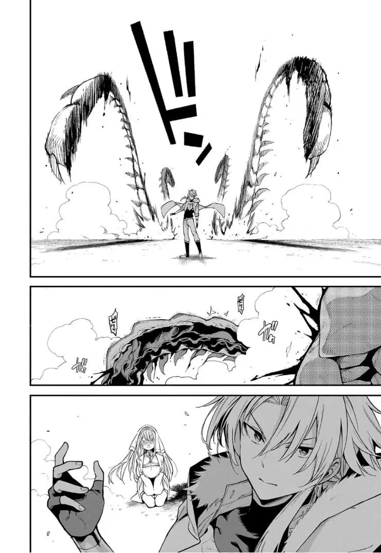 Tensei ni Hakobi Jin no Isekai Kouryakuhou ตอนที่ 7.1 หน้า 3