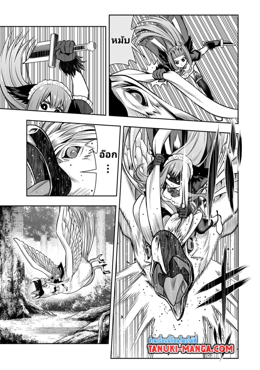 Tensei Ouji ga Gensaku Chishiki de Sekai Saikyou ตอนที่ 14 หน้า 3