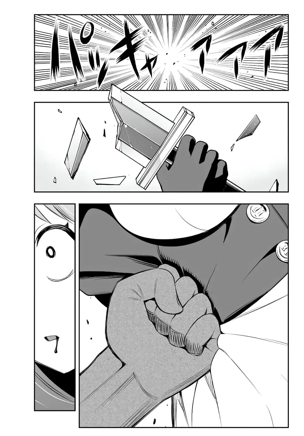 Tensei Ouji ga Gensaku Chishiki de Sekai Saikyou ตอนที่ 8.2 หน้า 3