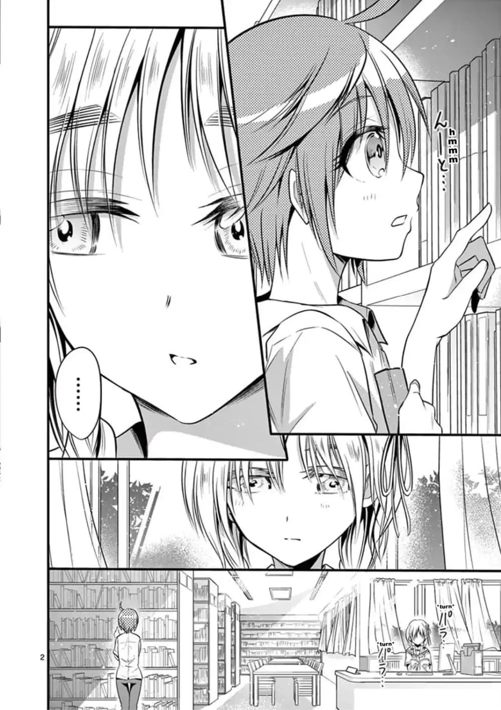 Tensei Pandemic ตอนที่ 15 หน้า 2