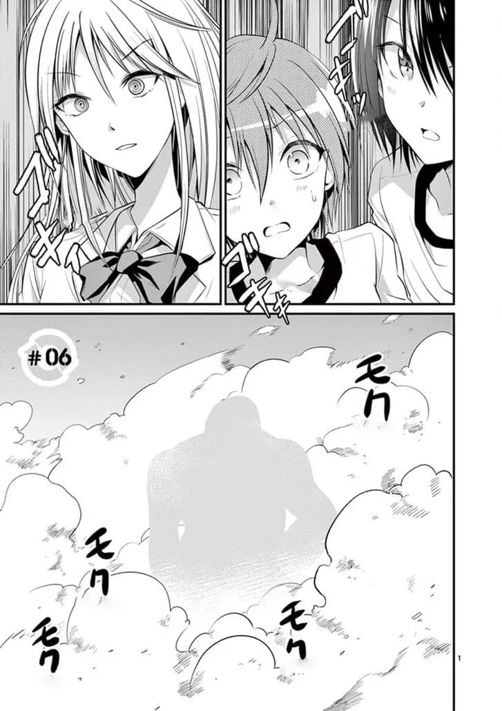Tensei Pandemic ตอนที่ 6.1 หน้า 1