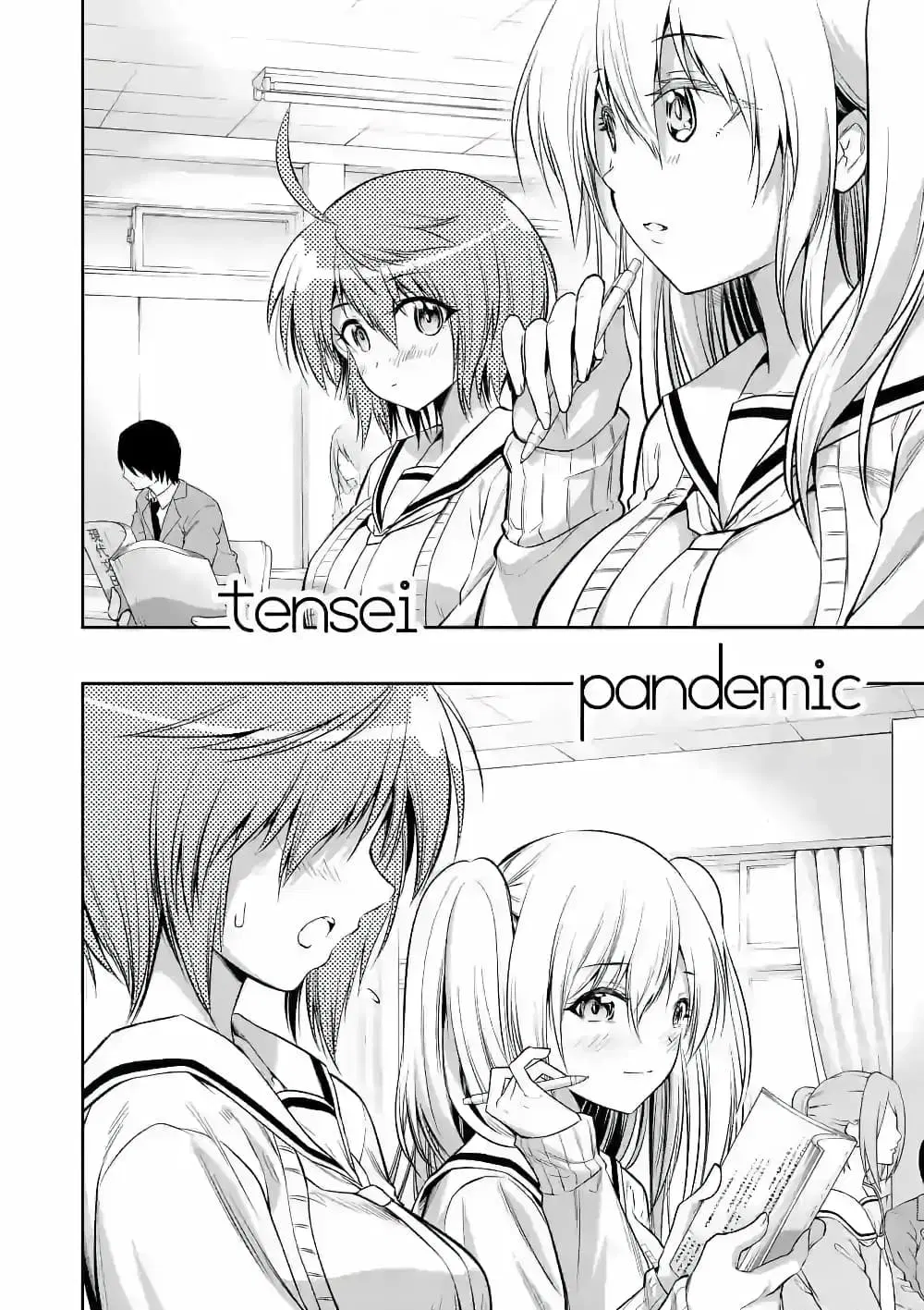 Tensei Pandemic ตอนที่ 70.2 หน้า 2