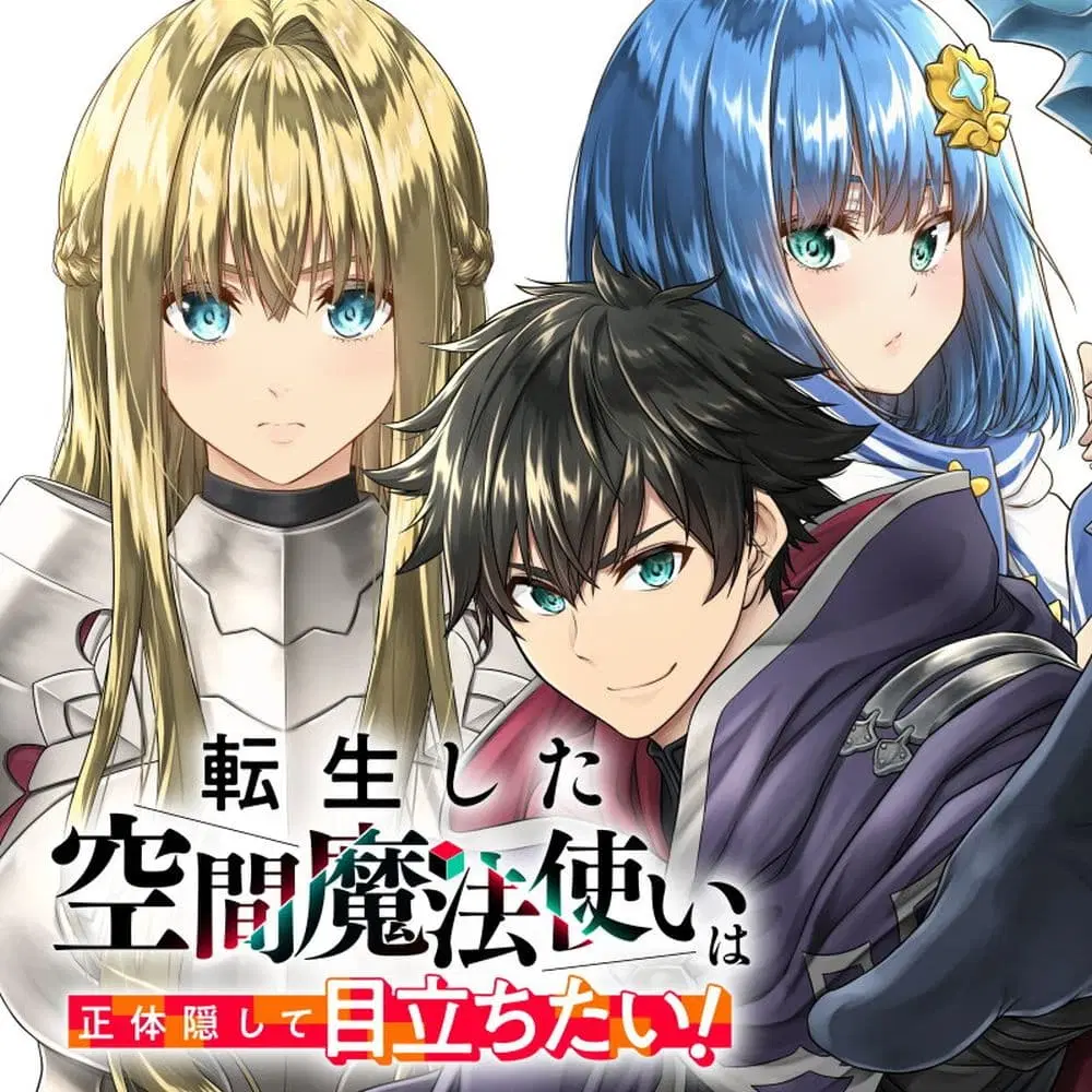 Tensei shita Kuukan Mahoutsukai wa Shoutai Kakushite Medachitai! ตอนที่ 2 หน้า 1
