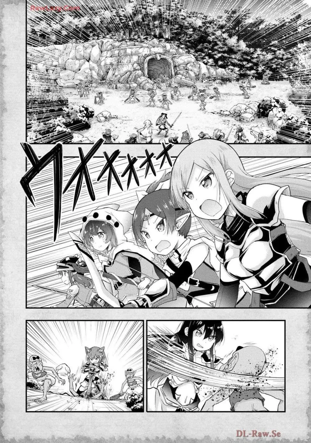 Tensei Shitara Akari dake ga Slime Datta Ken ตอนที่ 12 หน้า 1